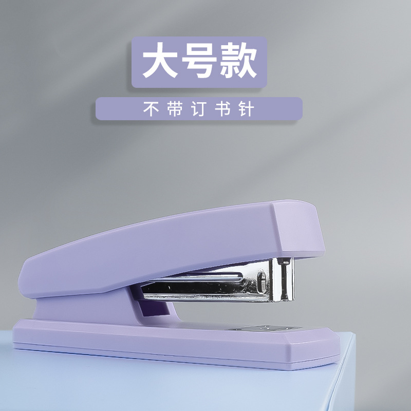 订书器莫兰迪手持订书机学生迷你小型钉书机办公装订机手握式儿童