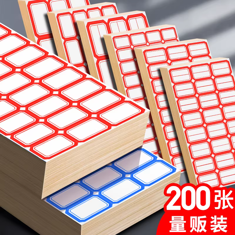 窝海南办公器材
