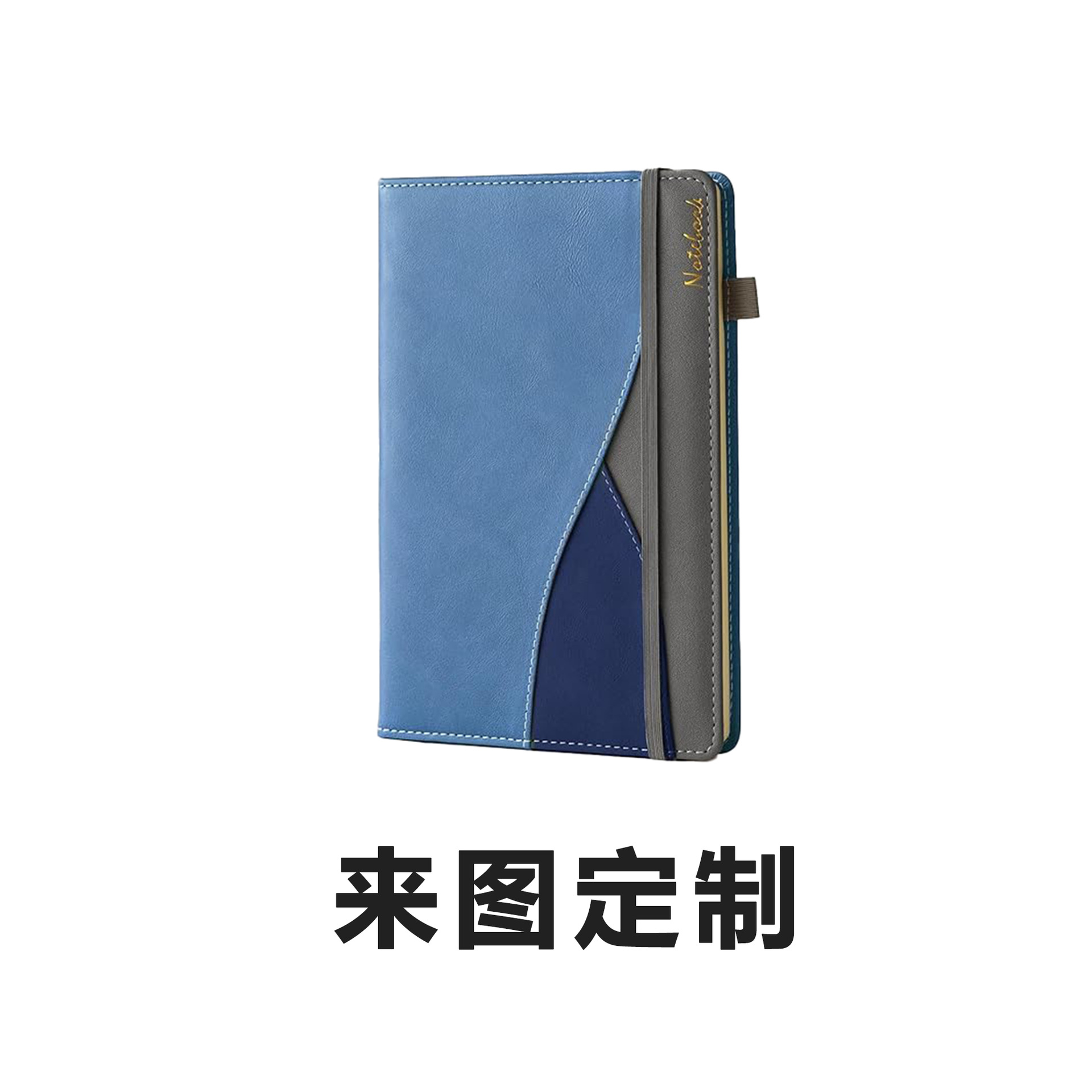 商务笔记本定制A5办公学习批发可印商标logo定制可印logo交